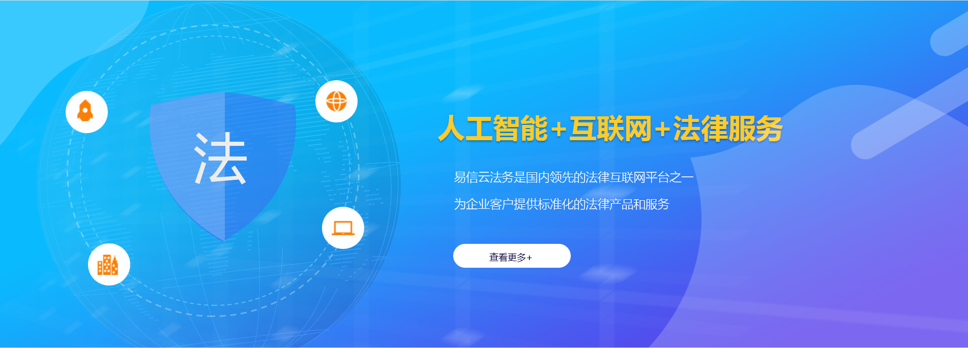 都匀律师在线咨询