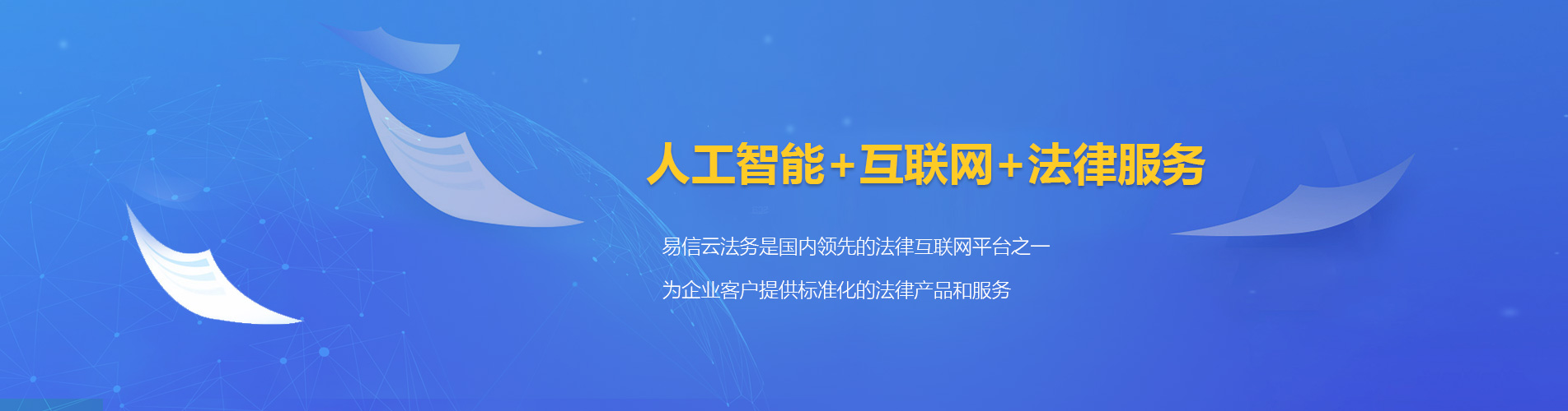 都匀律师在线咨询